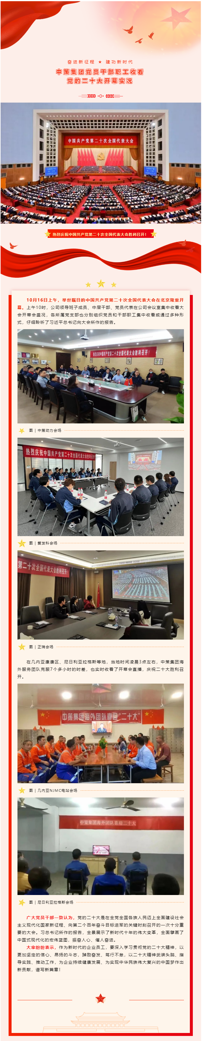 leyu·乐鱼体育(中国游)手机版官网登录入口