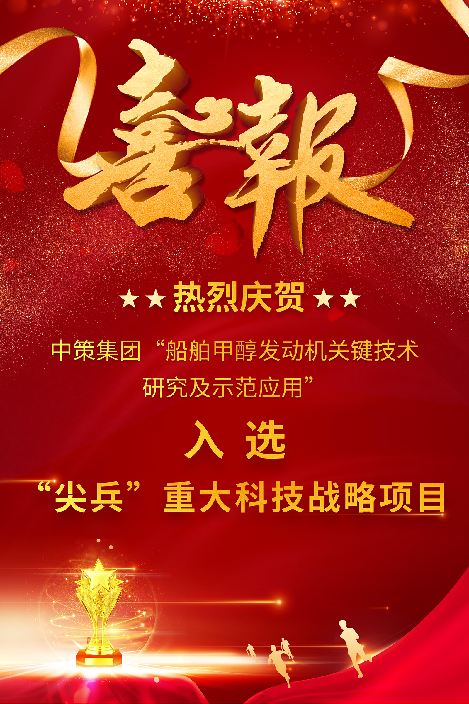 尊龙凯时人生就是搏 -- 首页官网