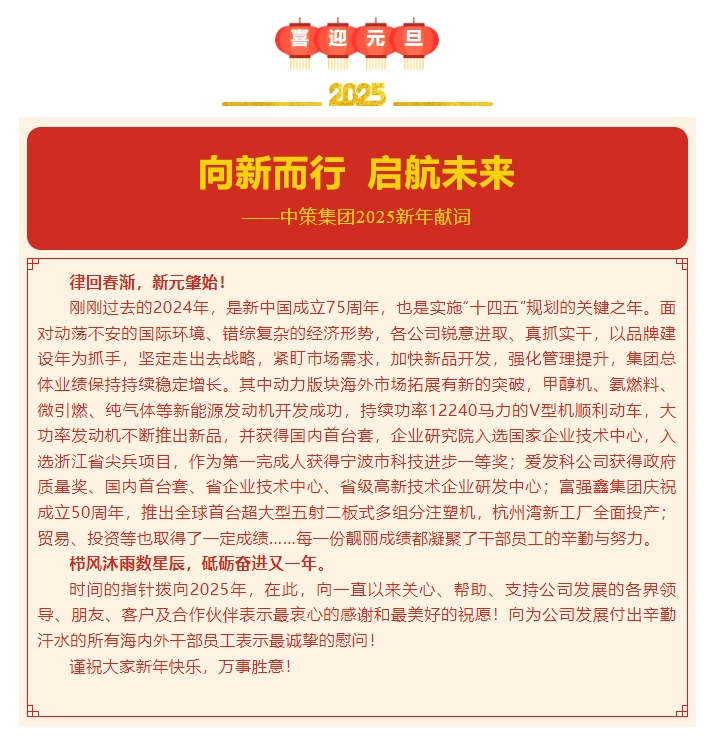 问鼎娱乐app(中国)官网下载入口