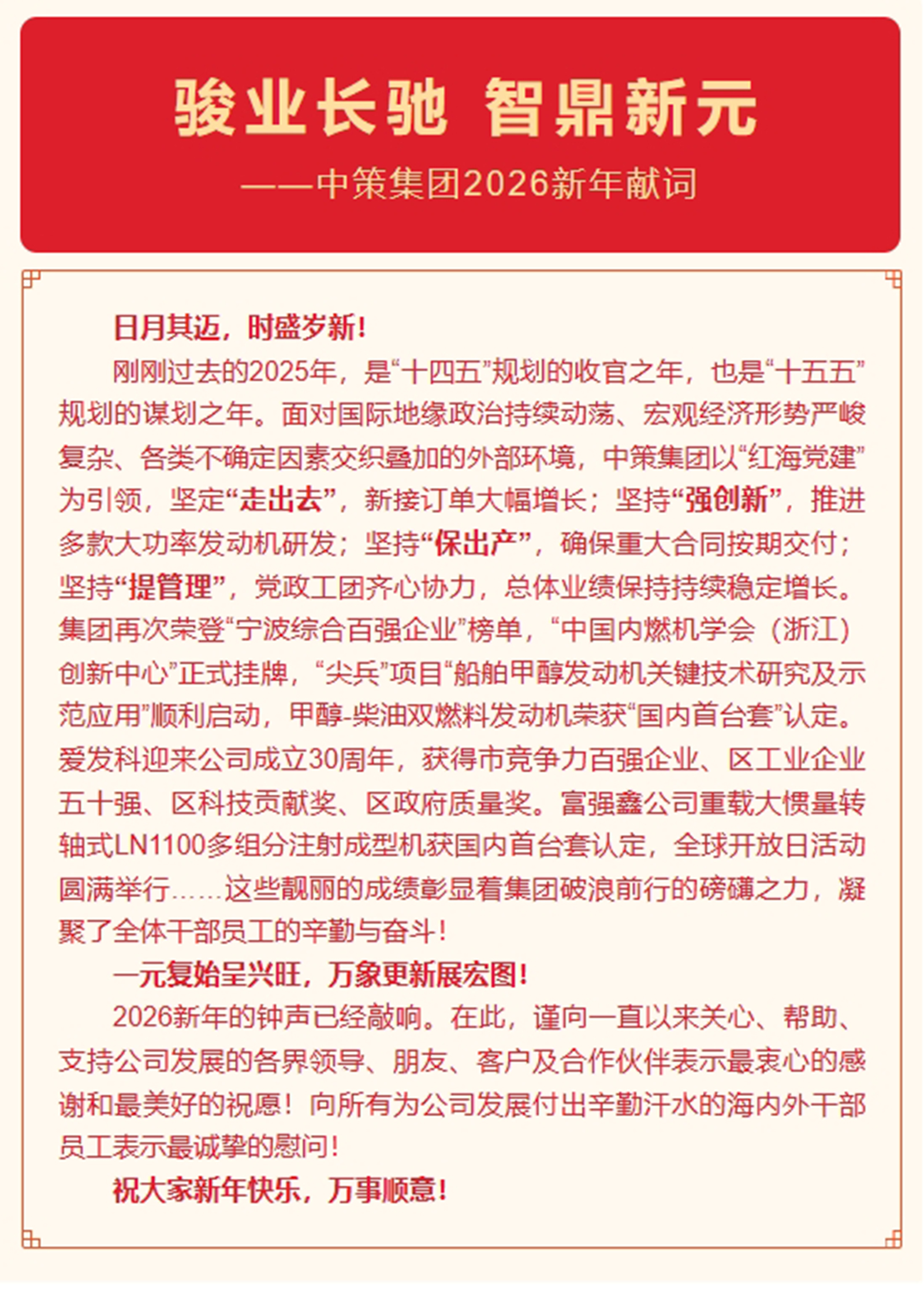 esball世博(中国区)官方网站