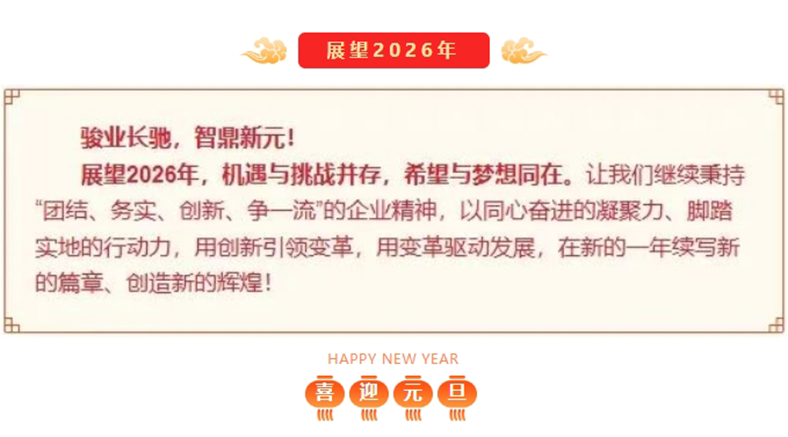 esball世博(中国区)官方网站