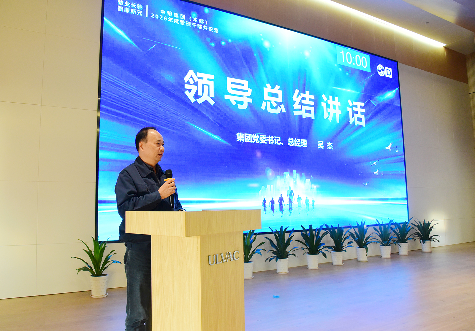 贝斯特 - 全球最奢华的游戏平台