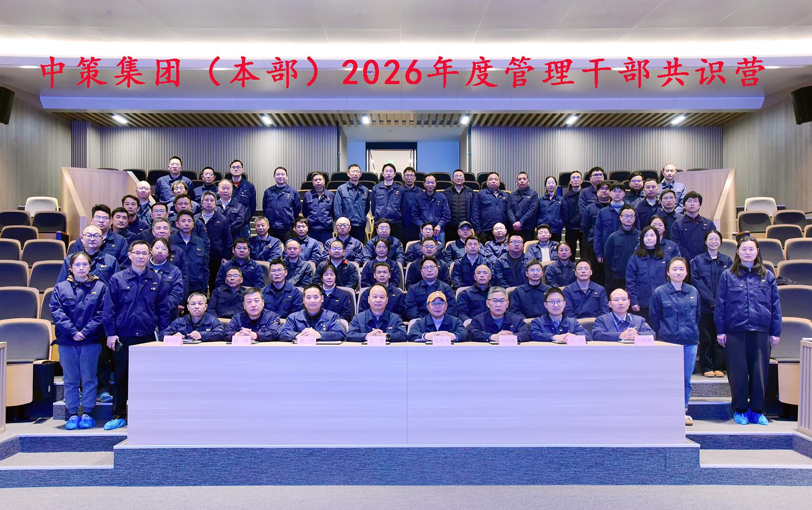 贝斯特 - 全球最奢华的游戏平台