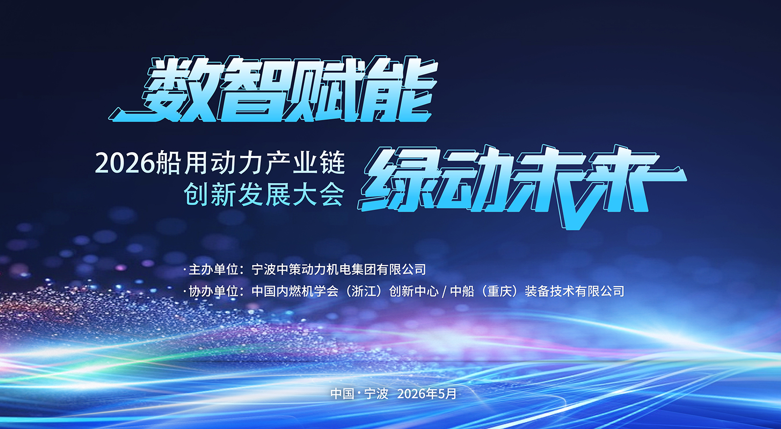 4008云顶集团(国际)股份有限公司