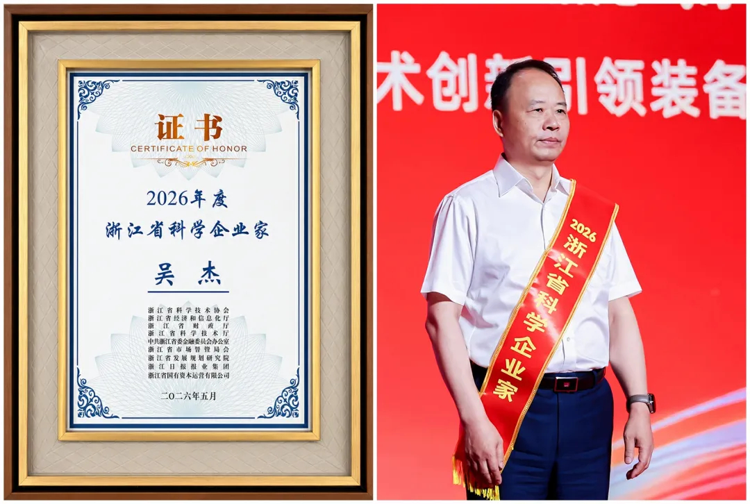 20260601080805_17889 J9国际站备用【唯一】官方网站